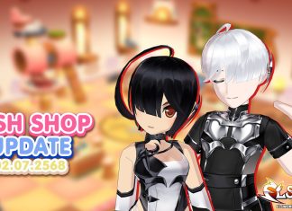 Cash Shop Update 02/07/2568