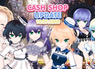 Cash Shop Update 10/07/2568