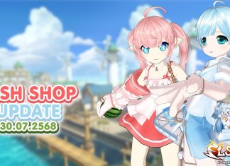 Cash Shop Update 30/07/2568