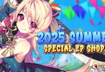 2025 Summer Special EP Shop!