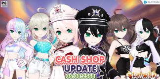 Cash Shop Update 06/08/2568