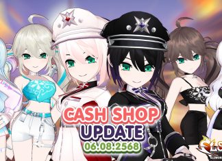 Cash Shop Update 06/08/2568