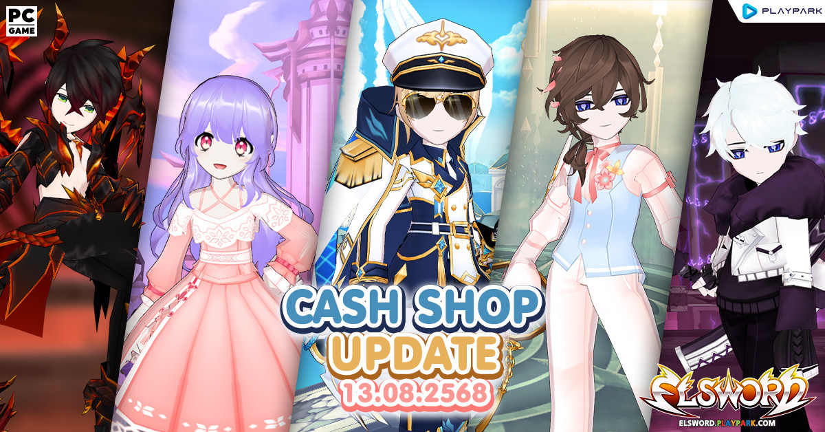 Cash Shop Update 13/08/2568  