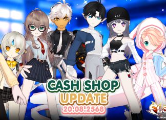 Cash Shop Update 20/08/2568