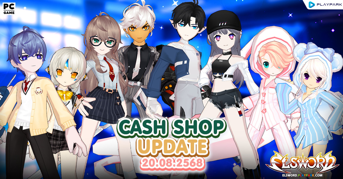 Cash Shop Update 20/08/2568  