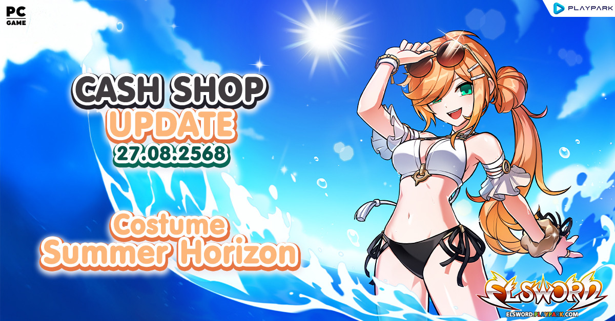 Cash Shop Update 27/08/2568  