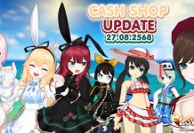 Cash Shop Update 03/09/2568