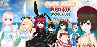 Cash Shop Update 03/09/2568