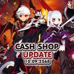 Banner-Elsword-Cash Shop-20250910