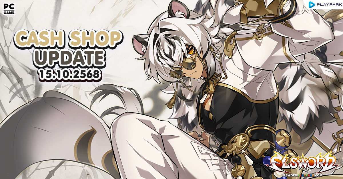 Cash Shop Update 15/10/2568