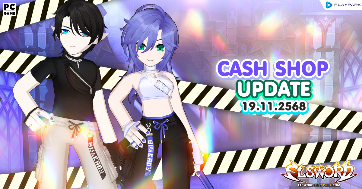 Cash Shop Update 19/11/2568