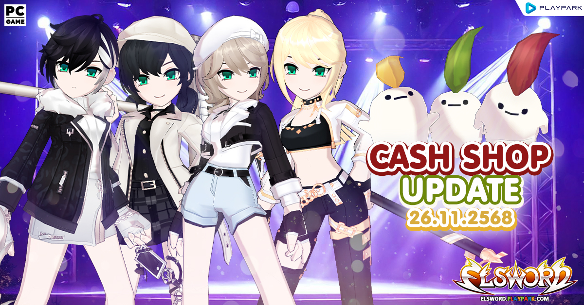Cash Shop Update 26/11/2568