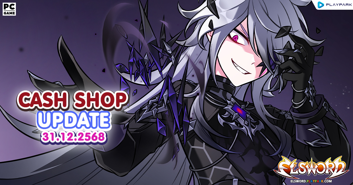Cash Shop Update 31/12/2568