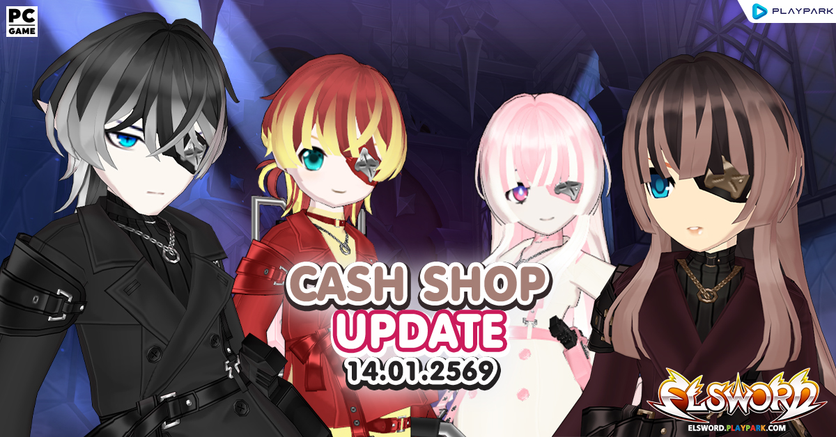 Cash Shop Update 14/01/2569