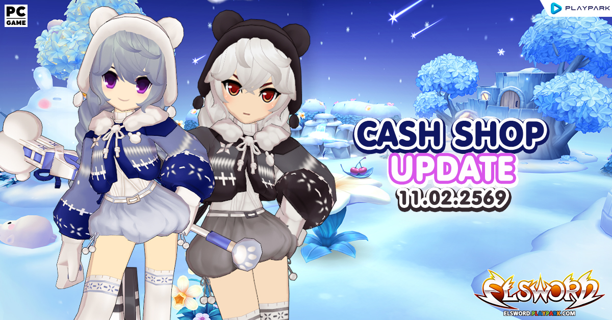 Cash Shop Update 11/02/2569  