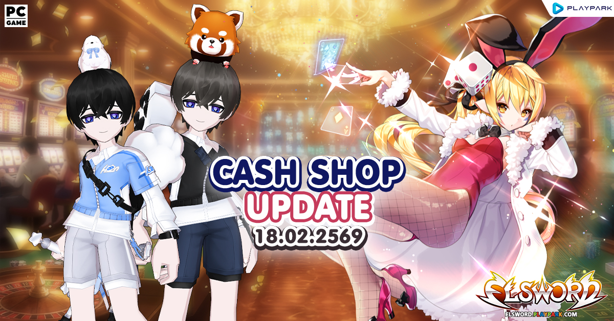 Cash Shop Update 18/02/2569