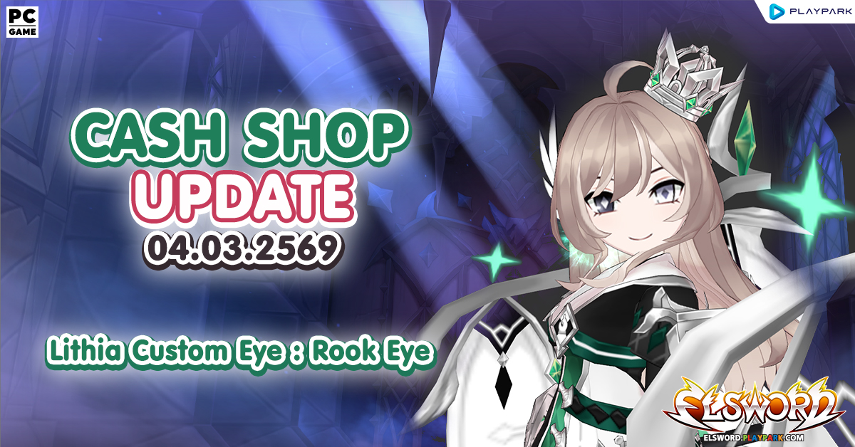 Cash Shop Update 03/04/2569