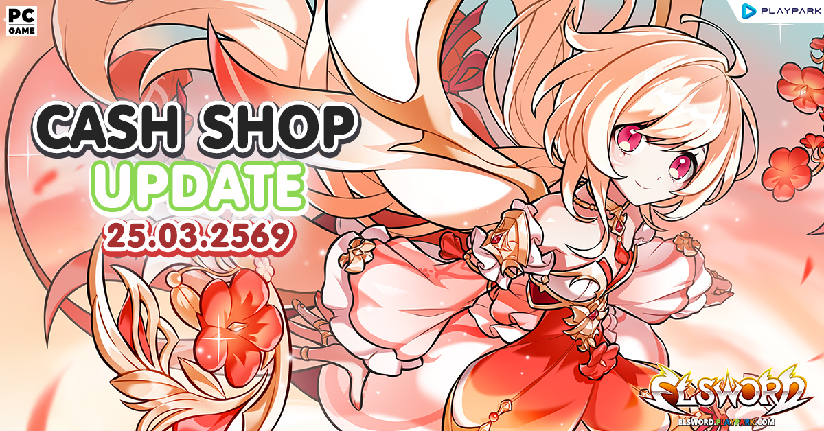 Cash Shop Update 25/03/2569  