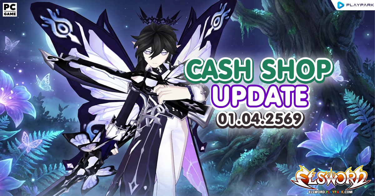 Cash Shop Update 01/04/2569