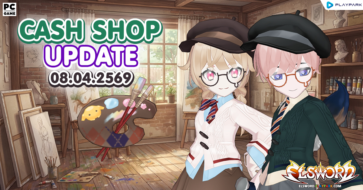 Cash Shop Update 08/04/2569