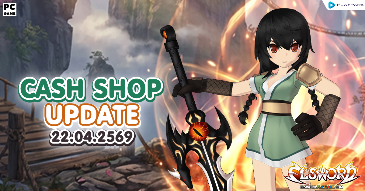 Cash Shop Update 22/04/2569  