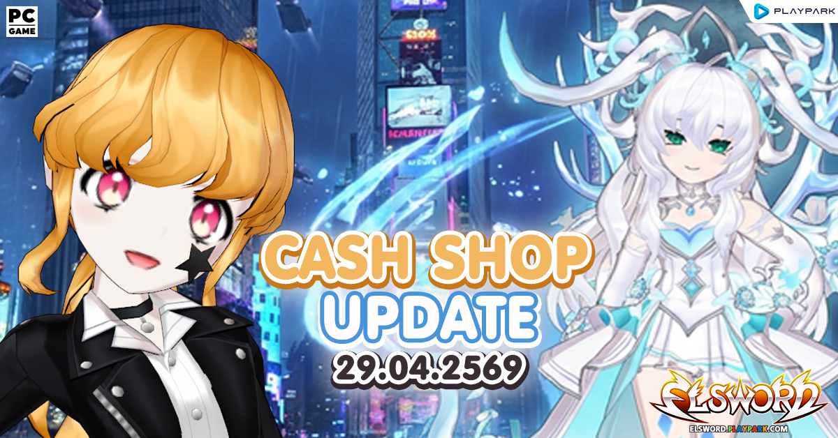 Cash Shop Update 29/04/2569  