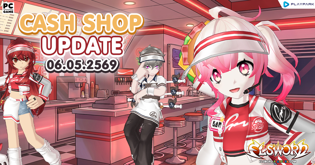 Cash Shop Update 06/05/2569  