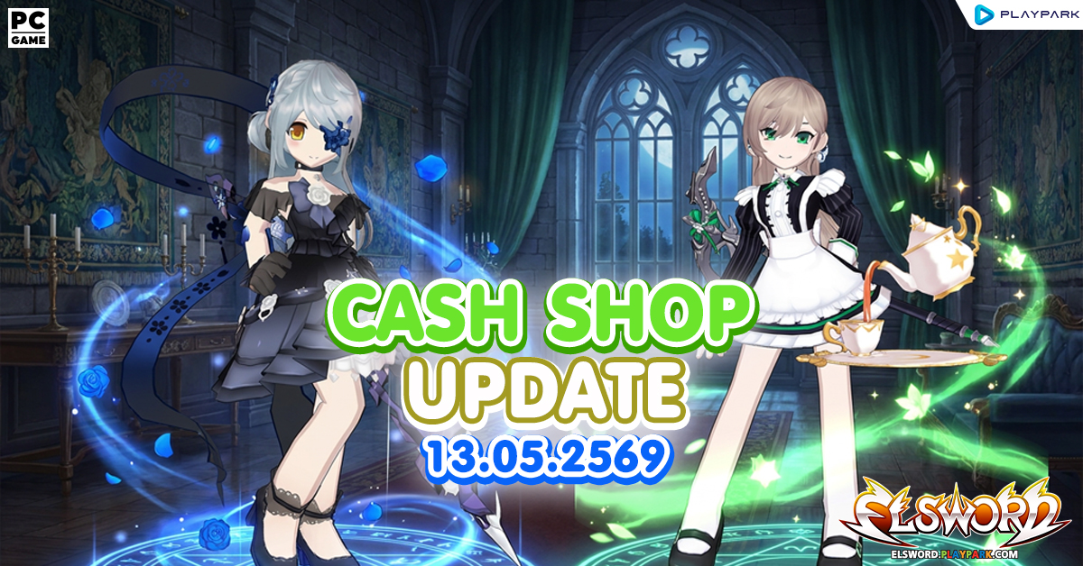 Cash Shop Update 13/05/2569  