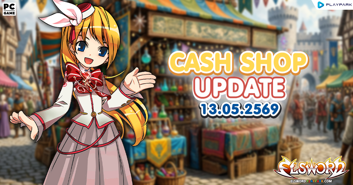 Cash Shop Update 20/05/2569