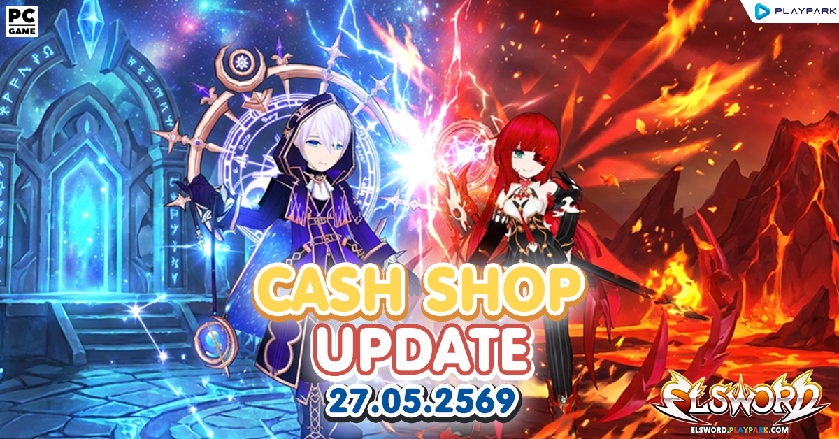 Cash Shop Update 27/05/2569