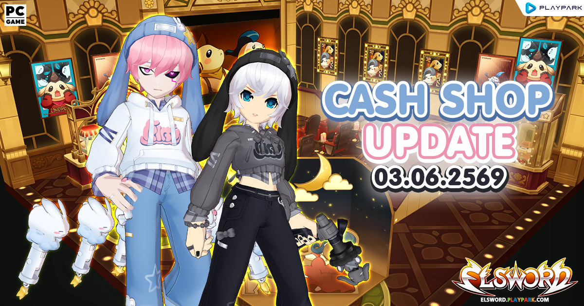 Cash Shop Update 03/06/2569  