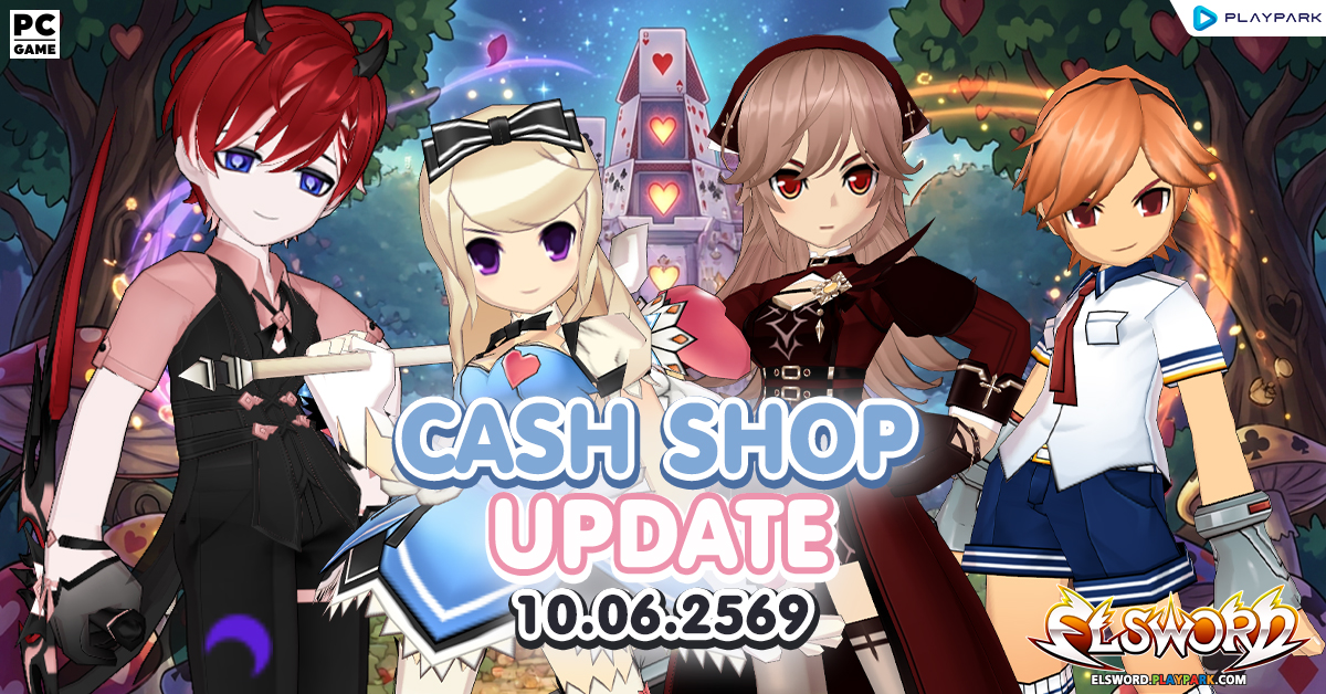 Cash Shop Update 10/06/2569