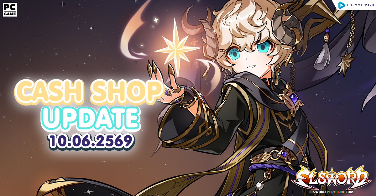 Cash Shop Update 17/06/2569