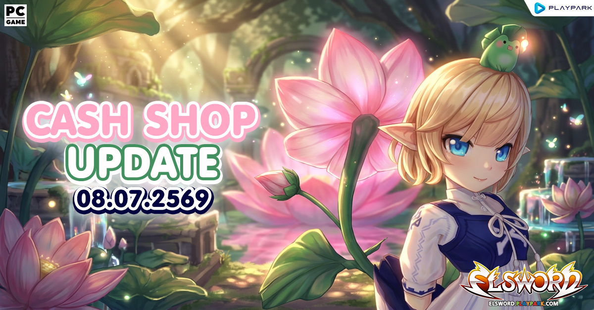 Cash Shop Update 08/07/2569