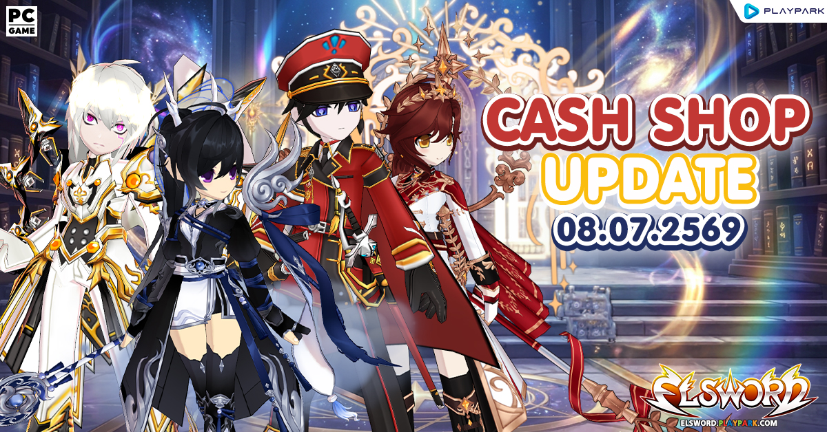Cash Shop Update 15/07/2569