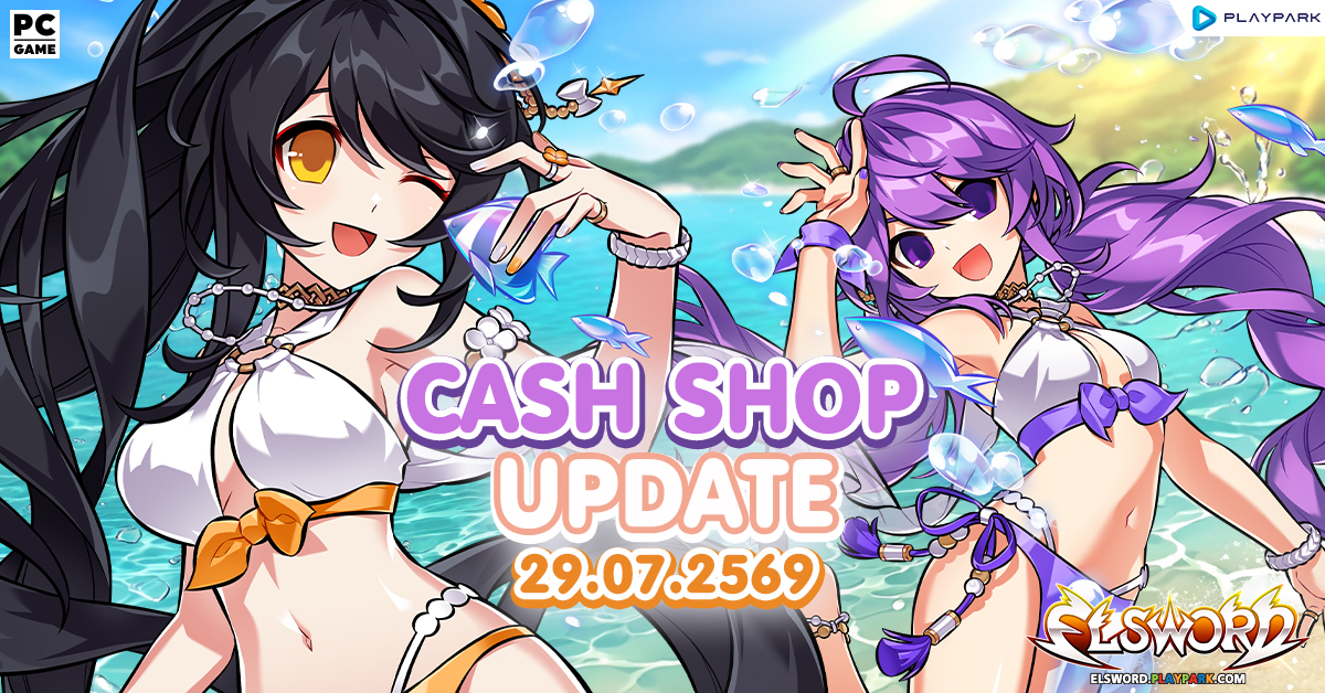Cash Shop Update 29/07/2569