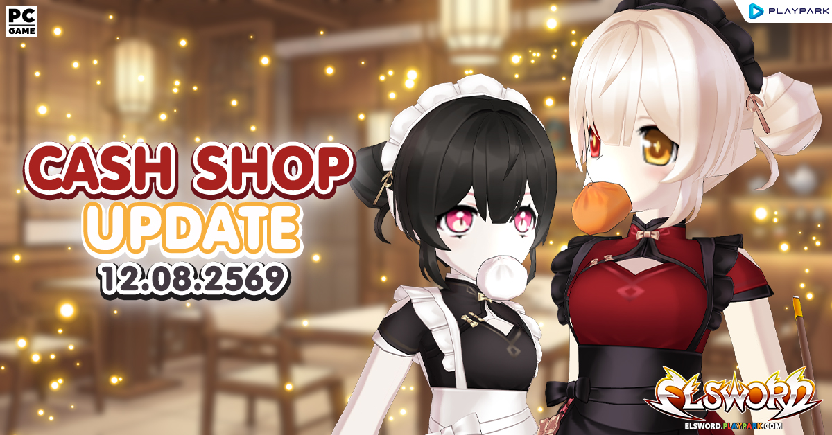 Cash Shop Update 12/08/2569