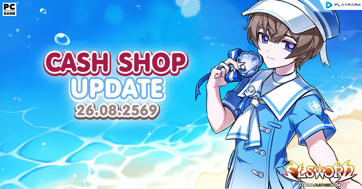 Cash Shop Update 26/08/2569