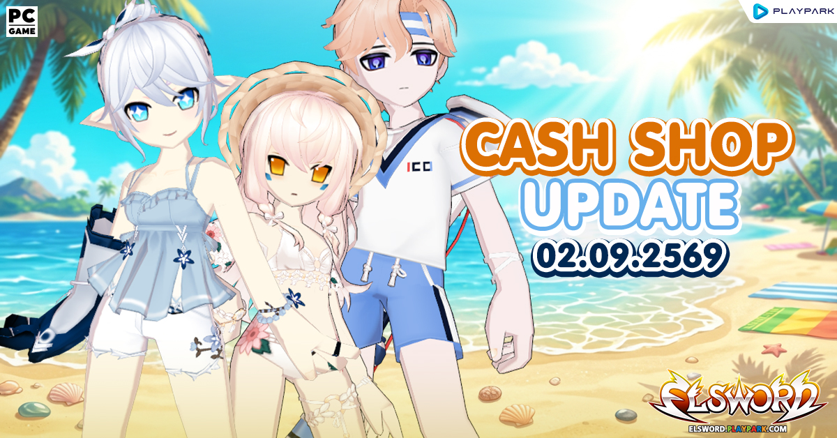 Cash Shop Update 02/09/2569