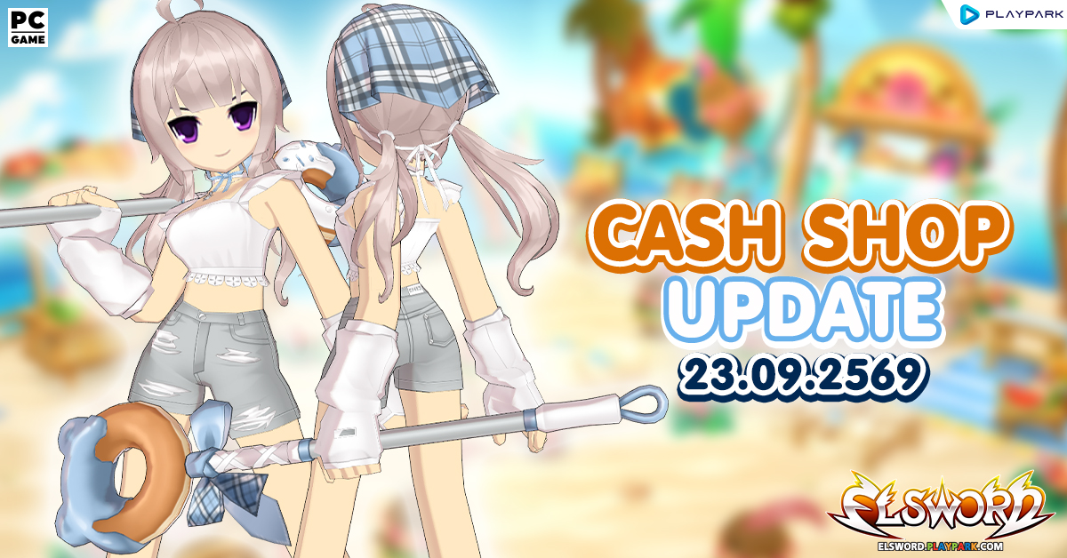 Cash Shop Update 23/09/2569