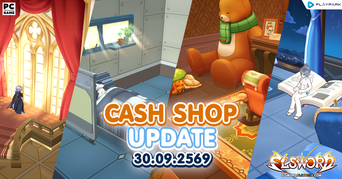 Cash Shop Update 30/09/2569
