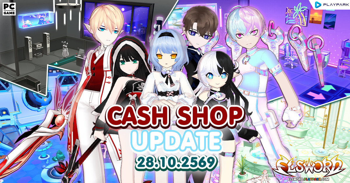 Cash Shop Update 28/10/2569  